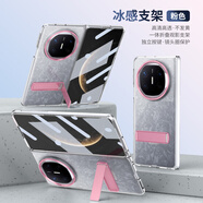 藍美希 華為matex6手機殼防摔支架x5典藏版鏡頭全包保護套x3折疊屏防摔殼膜一體個(gè)性簡(jiǎn)約超薄高清透明 【透粉】美瞳透明支架殼+殼膜一體 華為matex5/x5典藏版通用