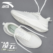 安踏（ANTA）男鞋運(yùn)動鞋子男夏季新款網(wǎng)面輕質(zhì)緩震跑步鞋透氣休閑鞋旅游鞋 象牙白 39