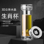 杯鑫格12生肖玻璃杯水杯子泡茶杯商務辦公茶水分離隔熱送禮年會禮品 禮盒裝+_屬相馬 360ml