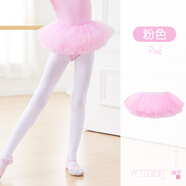 艾舞戈兒童舞蹈紗裙女孩公主蓬蓬裙練功跳舞半身裙女童芭蕾舞短裙 粉色（六層隱形腰帶） 110