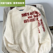 何佳功毛衣歐美風(fēng) 字母水貂絨高街寬松針織衫秋冬季潮牌情侶裝韓版線衣 杏色 M 均碼