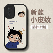 品陌  紅米k40pro手機殼保護套 防摔軟殼個性創(chuàng)意男女新款國王排名 紅米K40pro 經(jīng)典黑-一個波吉
