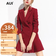 AUI 西裝外套女歐洲站2024春秋新款設(shè)計(jì)感時(shí)尚氣質(zhì)女裝紅色職業(yè)西服 酒紅色 L