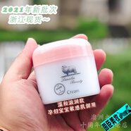 美利奴（Merino Lanolin Beauty）澳大利亞Lanolin Cr綿羊油原裝VE面霜潤膚乳Lanolin Beauty補(bǔ)水保 一瓶裝
