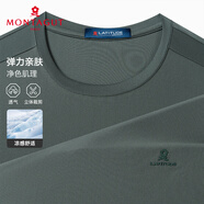 夢特嬌（MONTAGUT）夏季男士圓領(lǐng)短袖吸濕排汗透氣純色涼感微彈T恤 橄欖綠  M/48