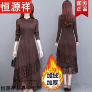 恒源祥加絨加厚針織連衣裙女蕾絲打底長(zhǎng)裙子秋冬收腰顯瘦長(zhǎng)款過膝毛衣裙 【加絨加厚】咖啡色 3XL 建議135-150斤