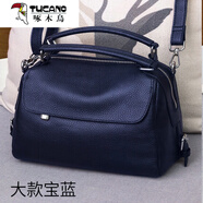 啄木鳥(niǎo)（TUCANO）歐洲站手提斜跨小包女2025新款潮時(shí)尚真皮寬帶斜挎包 寶藍(lán)大款