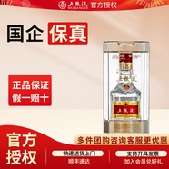 五糧液52度普五第八代濃香型白酒 宴請(qǐng)送禮 52度 50mL 1瓶 (超小瓶裝)