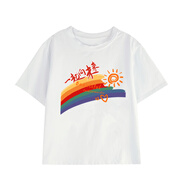 笙冉（SHENGRAN）六一兒童啦啦隊(duì)演出服純棉短袖T恤小學(xué)生運(yùn)動會服裝表演班服定制 白色一起向未來 160cm 均碼
