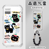 卡歐丹 適用文石P6小白馬保護(hù)殼時(shí)尚銀黑珠手鏈BOOX P6墨水屏閱讀器保護(hù)套防摔boox文石p6硅膠氣囊透明殼 小黑淘貓-氣囊殼-配銀黑珠手鏈 文石P6小白馬