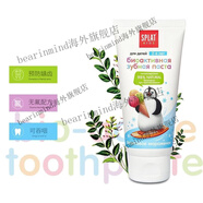 俄羅斯進(jìn)口斯普雷特牙膏兒童牙i膏0-12歲無氟什錦水果味護(hù)牙 小企鵝無氟加固牙齒護(hù)理2-6歲可 一只 50ml/支