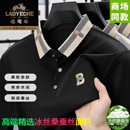 老爺車高端桑蠶絲短袖t恤男夏季薄款寬松半袖中年商務(wù)翻領(lǐng)涼感polo衫潮 黑色 XL 建議130-150斤