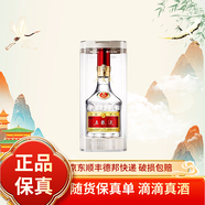 五糧液五糧春 500ml濃香型白酒 宴請送禮佳品 52度 500mL 2瓶 第八代普五雙只裝