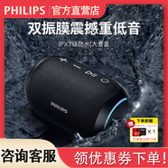 飛利浦TAS3209無(wú)線(xiàn)藍牙音響 便攜式 低音炮隨身小音響筆記本電腦/戶(hù)外廣場(chǎng)便攜式音箱無(wú)線(xiàn)藍牙音響 正品小鋼炮【震撼重低音】 2505全新升級