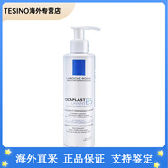 理膚泉（LA ROCHE-POSAY）B5舒緩修護潔面啫喱洗面奶200ml保濕補水修復溫和清潔敏肌 200ml