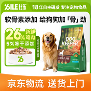 比樂鮮雞肉凍干三拼狗糧10kg小型犬中大型犬成犬幼犬糧20斤金毛泰迪
