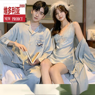 維多利亞的格調(diào)（VEDORYGEDIAO）夏季情侶性感睡衣女冰絲蕾絲誘惑吊帶睡裙長(zhǎng)袖睡袍男套裝春秋季 H2760女H2865男姜黃色 2XL 女L送男