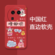 庫(kù)洛熊適用oppok11手機(jī)殼findx8啥都順x7ultra外殼r17發(fā)財(cái)k12plus新款x6pro防摔k10財(cái)神爺r15全包k9x軟硅 YYT585啥都順-中國(guó)紅-直邊軟殼 OPPO Find 