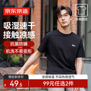京東京造【涼感印花T】短袖男士t恤男抗菌防螨 Hanker黑色 XL