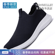 VERNOUILLET一腳蹬男女鞋多運(yùn)動(dòng)走路男鞋春季不系帶網(wǎng)面鞋輕便飛織大碼針織鞋 藍(lán)色（標(biāo)準(zhǔn)款） 42