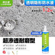 萊仕德納米防水滲透劑外墻防水補漏噴霧劑衛生間瓷磚透明防水涂料自噴式 超滲透耐磨型500ml稀釋液