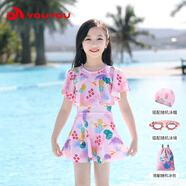 佑游兒童游泳衣女童泳裝游泳館女孩連衣裙公主游泳五件套32623粉色L