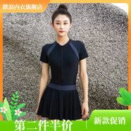 微浪 夏季新款女保守遮肚顯瘦游泳衣海邊時尚防曬性感連體泳裝