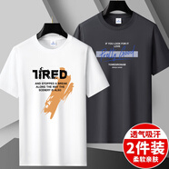 創(chuàng)品竣依2件裝純棉短袖t恤男夏季青年薄款大碼打底衫圓領(lǐng)半袖體恤 JR白色+good深灰 2XL 155-170斤