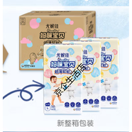 媽咪寶貝尤妮佳小內(nèi)褲XL120/L156/XXL60/M138成長拉拉褲 L  發(fā)3包共156片(厚度0.3)
