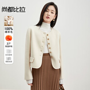 尚都比拉冬季100%羊毛雙面呢短款小香風(fēng)毛呢外套女小個(gè)子