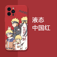 庫洛熊適用蘋果16pro手機殼iphone14卡通12promax火影忍者13全包11保護套15男xr軟硅膠8plus鳴人6s動漫7p YYT458火影忍者-中國紅-直邊軟殼 iPhone 15 Pr