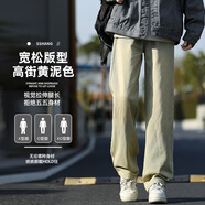 頂峰保羅（Dingfengbaoluo）水洗復(fù)古牛仔褲男士秋季寬松直筒休閑長褲子男WH75黃泥色XL