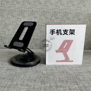 榮耀（HONOR）360度可旋轉全金屬折疊升降手機支架桌面便捷通用手機架直播 黑色360度旋轉金屬支架圓底