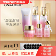 嘉年華（GINAVE）【官方直營店】嘉年華牡丹套裝禮盒面部護膚品保濕潔面水乳液霜精 牡丹禮盒6件套(潔面+水+乳+霜+