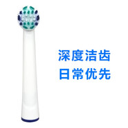 適用原裝愛貝笛  百靈/屈臣氏/萬寧/歐樂B電動牙刷頭兒童替換 K1619S/ 4支 標(biāo)準(zhǔn)清潔型 4支裝送旅行盒