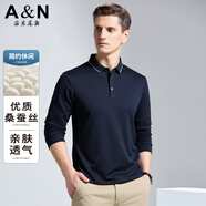 安東尼奧【桑蠶絲&長(zhǎng)絨棉】親膚柔順純色長(zhǎng)袖POLO衫男春秋翻領(lǐng)百搭休閑T恤