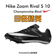 NIKE田徑精英Nike S10/M10戰(zhàn)鷹專業(yè)短跑釘鞋 DC8753-001 42