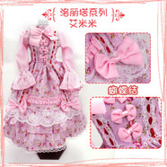 官方娃娃薇薇禮品屋娃衣裙子秋冬公主十二星座冰公主60厘米衣 杏色艾米米衣服