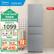 美的 MIDEA冰箱236升三門(mén)家用三開(kāi)門(mén)小型冰箱風(fēng)冷無(wú)霜271升一級(jí)能效節(jié)能省電 【直冷微霜】美的出品【華凌】213升新三級(jí)