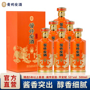 安酒（anjiu） 醬傳安酒·平安賦 醬香型白酒 送禮宴請(qǐng) 53%vol 500mL 6瓶 整箱裝