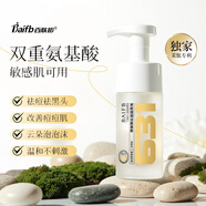 百膚邦氨基酸洗面奶女學(xué)生專用泡沫濃密潔面慕斯控油祛痘去黑頭潔面乳 潔面慕斯 100ml *2瓶 送旅行裝1瓶