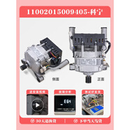 適用全新電機適用小天鵝滾筒洗衣機TG100-1420WDXG原裝電機通用10公斤 4號：原裝電機總成-科寧9新(9405-CJ)