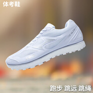 海爾斯中考體育專用鞋立定跳遠(yuǎn)鞋男女體測跑鞋學(xué)生跑步鞋訓(xùn)練考試跳繩鞋 699S+白色 【偏小一碼】 37