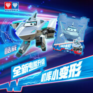 奧迪雙鉆（AULDEY）超級飛俠小機庫機甲兒童玩具樂(lè )迪小愛(ài)小飛俠不倒翁新年禮物 全新電能升級-機庫小變形【酷威】