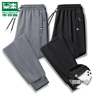 木林森（MULINSEN）運(yùn)動(dòng)褲男夏季薄款季透氣小腳收口束腳褲子男士直筒寬松大碼彈力休 99灰色束腳 3XL