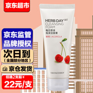 菲詩(shī)小鋪（The Face Shop） 草本洗面奶清潔泡沫潔面乳潔面膏 櫻桃洗面奶170g（光潤(rùn)清潔）