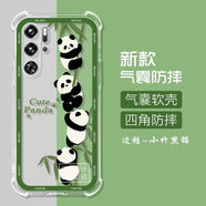 米德萊（Midelai）適用紅魔9spro+游戲手機(jī)殼可愛熊貓Nubia紅魔9SPro電競保護(hù)套努比 邊框-小竹熊貓-氣囊 紅魔9Spro+
