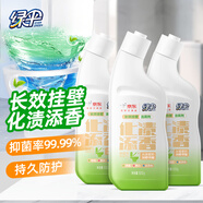 綠傘長(zhǎng)效掛壁潔廁靈香氛變色免刷洗衛(wèi)浴馬桶清潔劑500g×3瓶