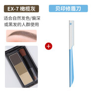 凱朵（KATE）日本眉粉凱朵三色立體持久不脫色鼻影自然眉筆帶刷 EX7橄欖灰+貝印修眉刀 藍色 2.2g