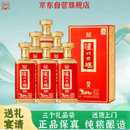 瀘州老窖瀘州特釀品藏 52度濃香型高度白酒整箱500ml*6瓶 年貨送禮禮盒裝